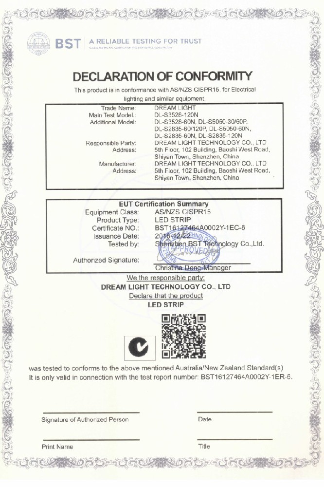 LED灯条/灯带检测认证