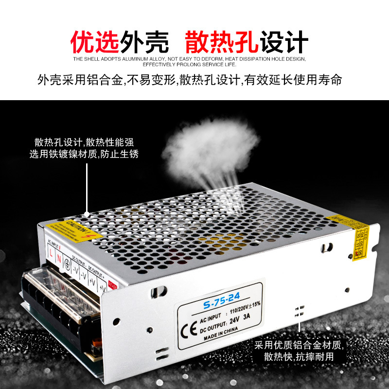 LED恒压电源-开关电源-灯带适配器